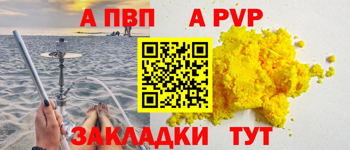 Альфа ПВП СК КРИС Гусиноозёрск