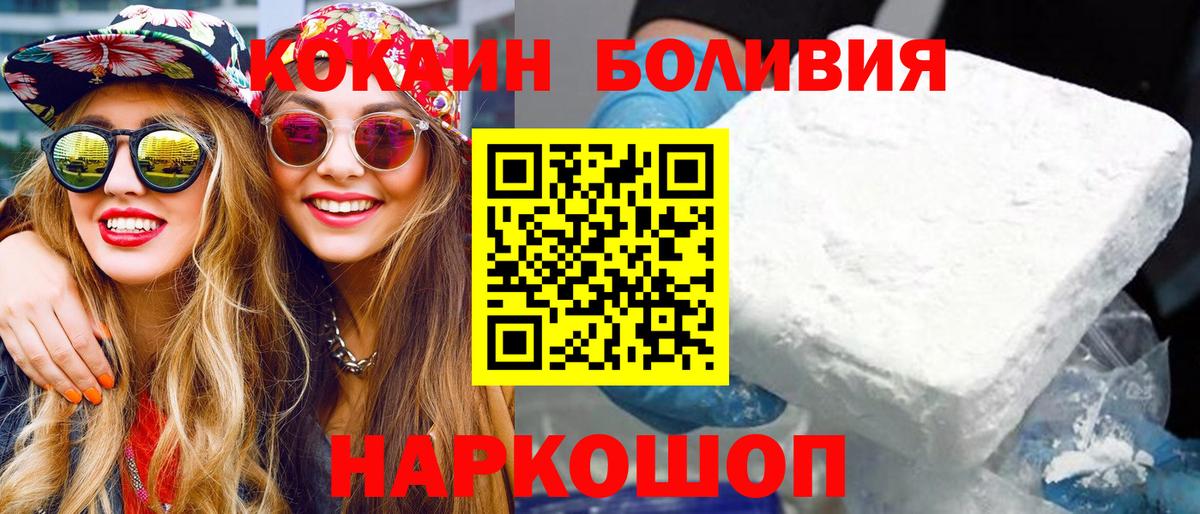 КОКАИН 97% Гусиноозёрск