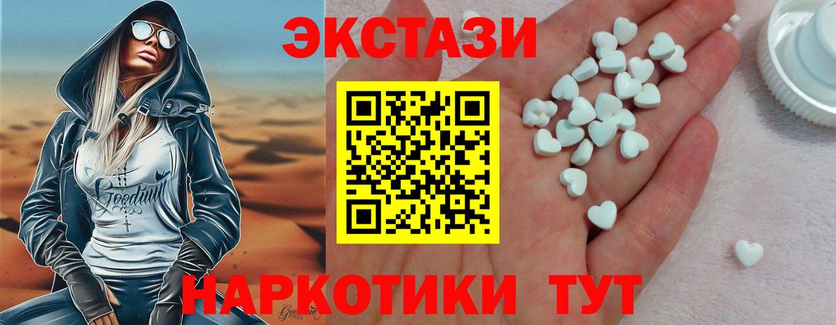 Каннабис  ГАШИШ  Магазин наркотиков  КОКАИН  Гусиноозёрск  Меф МЯУ МЯУ  МЕФ кристаллы  Вход с VPN  ТГК  A-PVP СОЛЬ   Экстази 