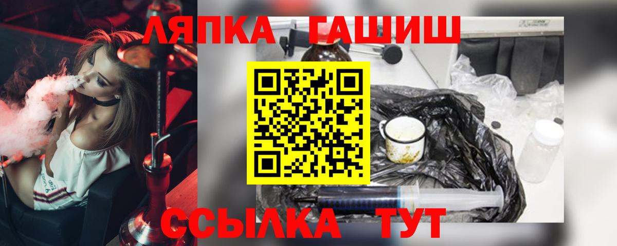 ГАШИШ 40% ТГК Гусиноозёрск