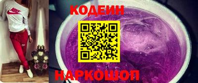 гашишное масло Краснознаменск