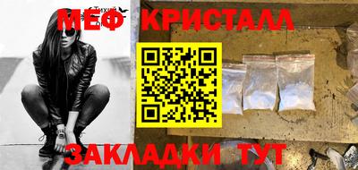 героин Белорецк