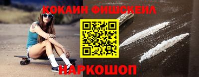 гашиш Комсомольск-на-Амуре