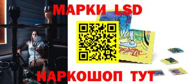 гашиш Комсомольск-на-Амуре
