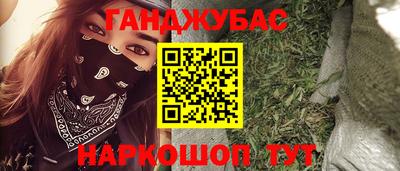 гашиш Комсомольск-на-Амуре