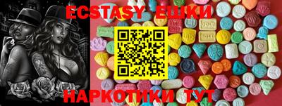 ECSTASY Коммунар