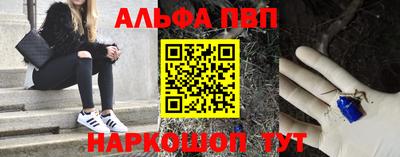 мдма Конаково