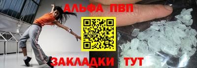 мдма Конаково