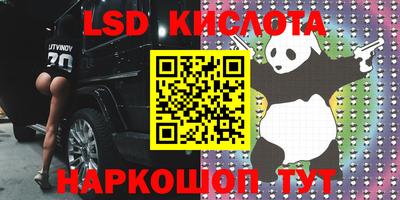 гашиш Комсомольск-на-Амуре