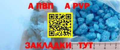 гашиш Комсомольск-на-Амуре