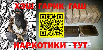 гашиш Комсомольск-на-Амуре