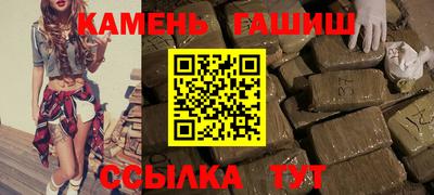 марки nbome Бердск