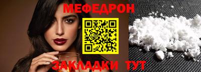 мдма Конаково