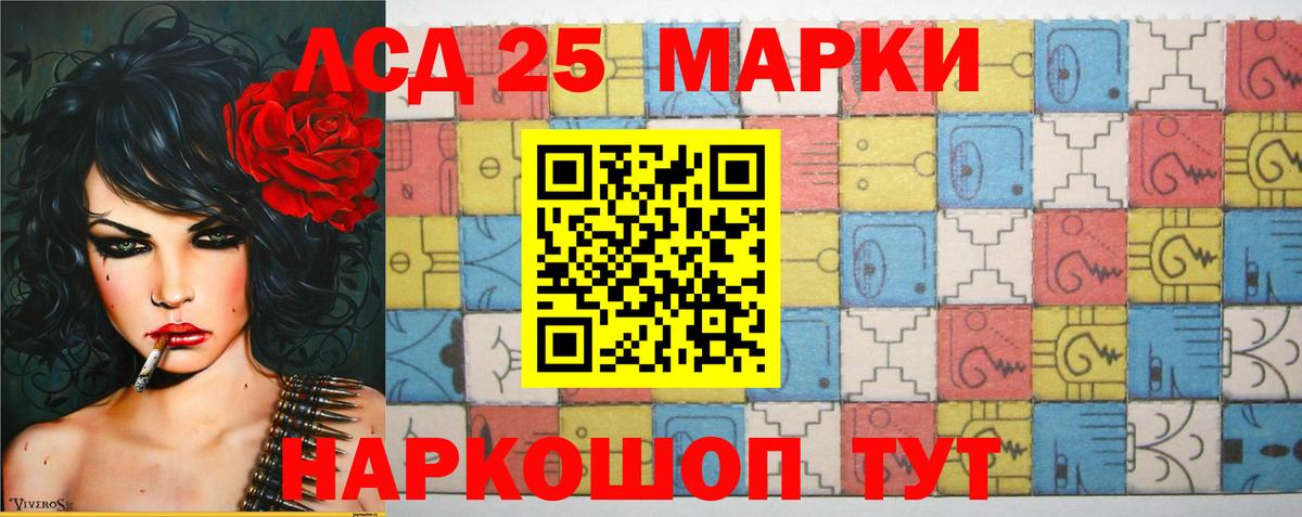 Гусиноозёрск  LSD-25 экстази кислота  Вход с VPN  Лсд 25 экстази  Лсд 25 экстази ecstasy 