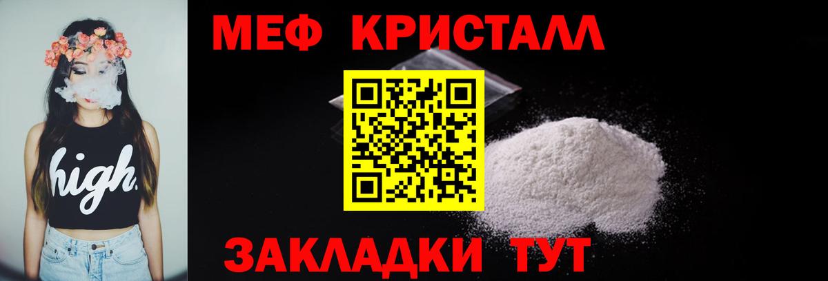 гидра маркетплейс  Мефедрон 4 MMC  Вход с VPN  Гусиноозёрск 