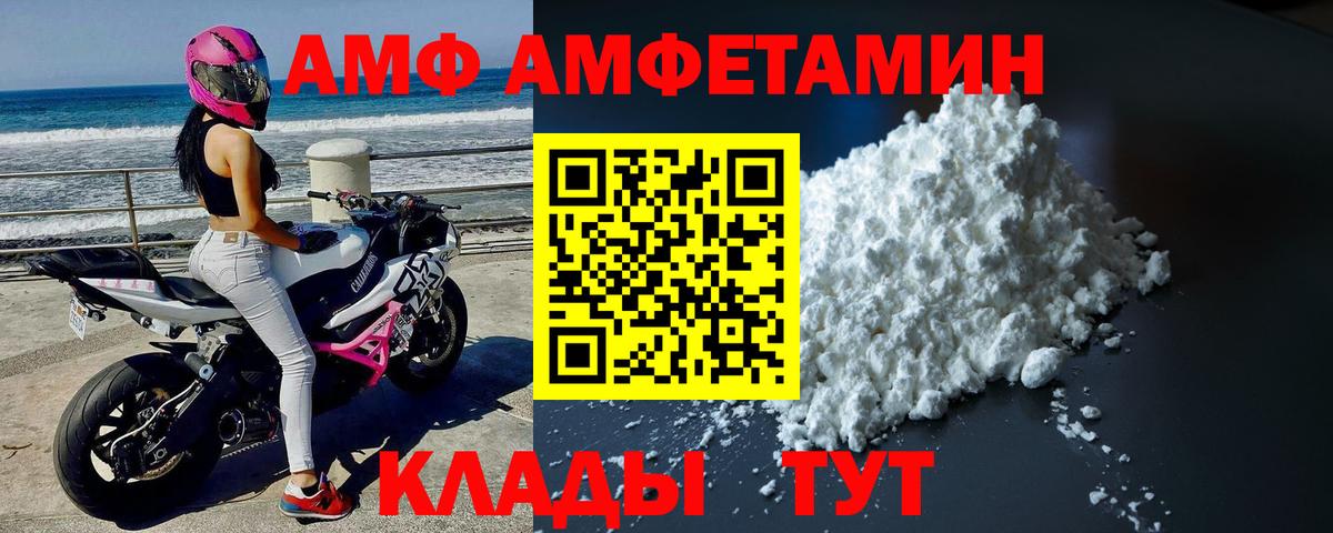 Первитин пудра Гусиноозёрск