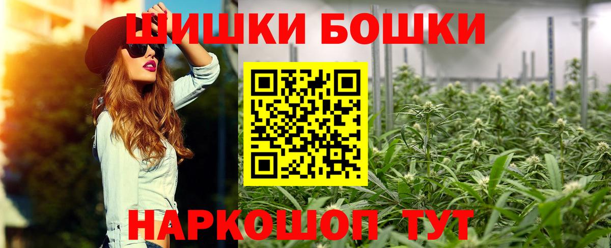 Гусиноозёрск  Канабис Bruce Banner  Марихуана индика  Вход с VPN  Канабис Ganja  Марихуана White Widow 